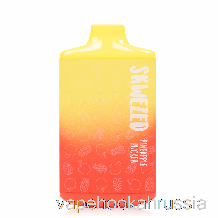 Vape Russia Skwezed 5k одноразовая ананасовая складка
